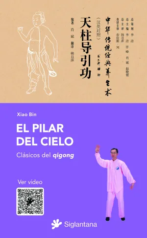 EL PILAR DEL CIELO